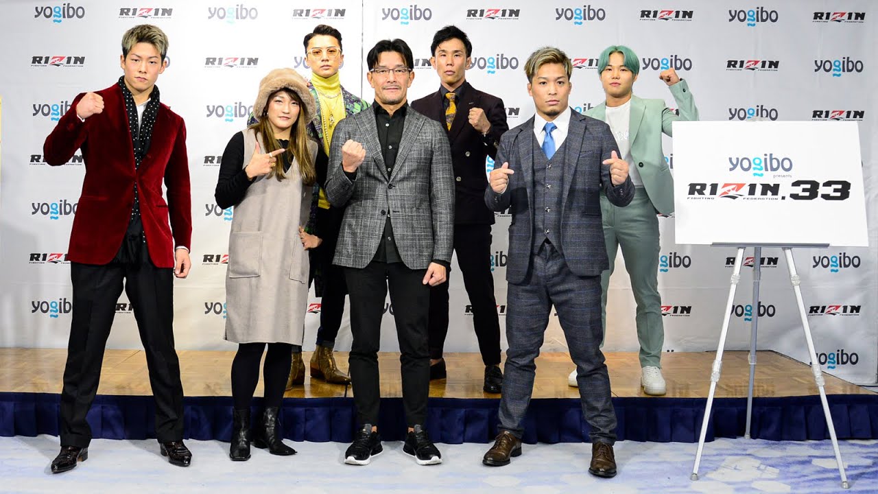Yogibo presents RIZIN.33 / 追加対戦カード発表記者会見 2021/12/17 background