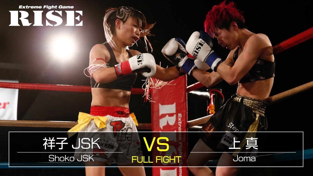 祥子JSK vs 上真/Shoko JSK vs Joma|2021.1.17【OFFICIAL】 background