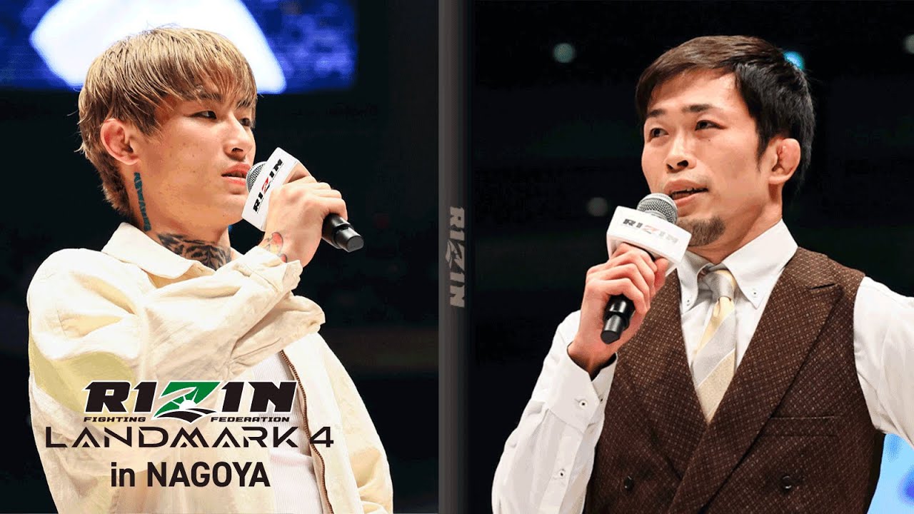 【リング上煽り合い】弥益ドミネーター聡志 vs. 平本蓮 / RIZIN LANDMARK 4 background
