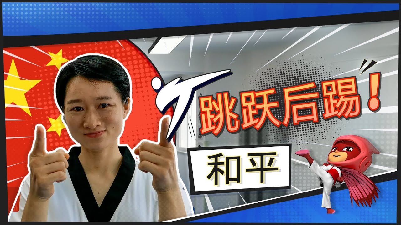 Let's Get Active with PJ Masks Campaign Jingyu Wu Episode background