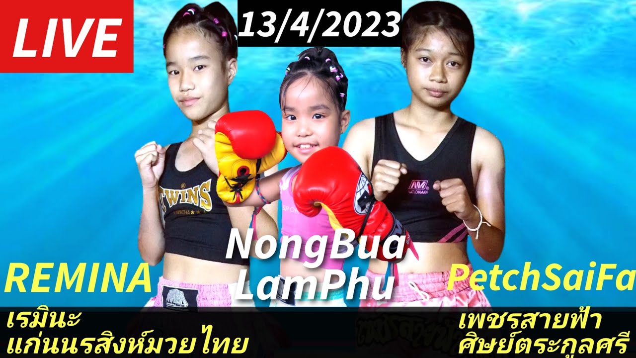 มวยกำลังเริ่มครับRiina Muay Thai Fight! Remina's opponent didn't come..リイナ決戦!!レミナの相手はドタキャンし試合中止に。。 background
