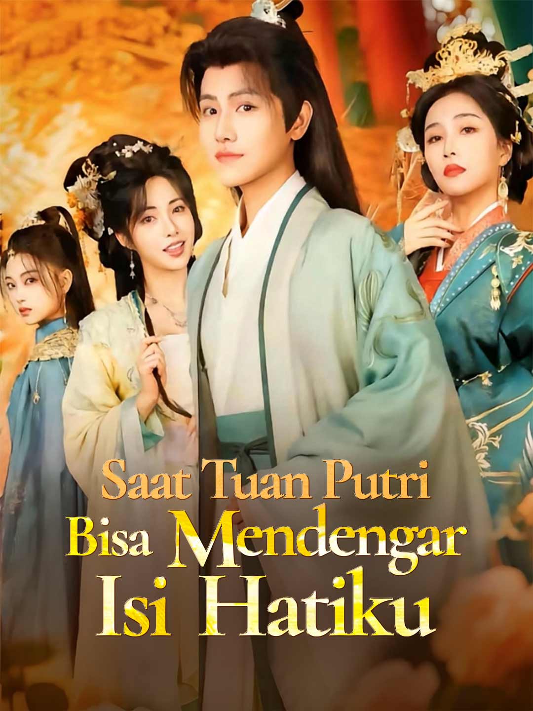 Saat Tuan Putri Bisa Mendengar Isi Hatiku poster - similar to the exiled