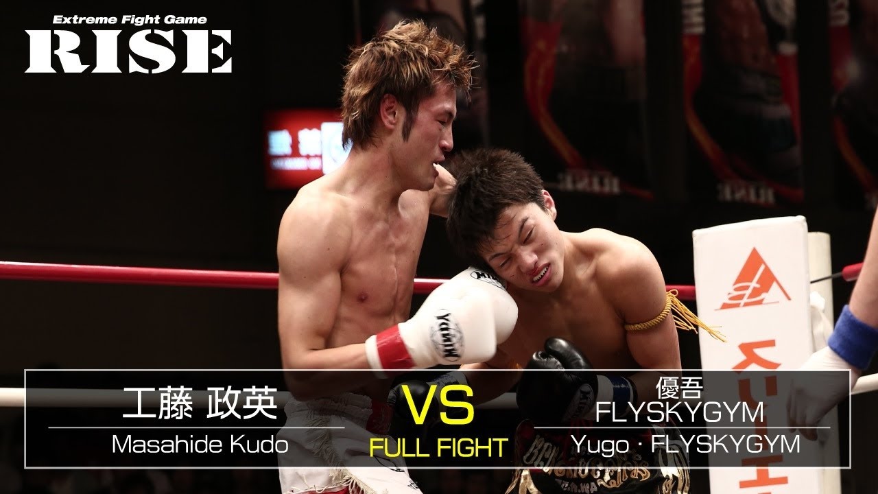 工藤政英 vs 優吾・FLYSKYGYM/Masahide Kudo vs Yugo Flyskygym|2016.5.29【OFFICIAL】