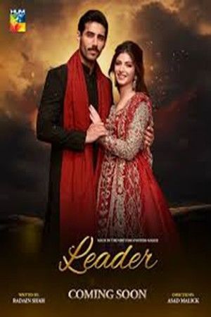 Leader