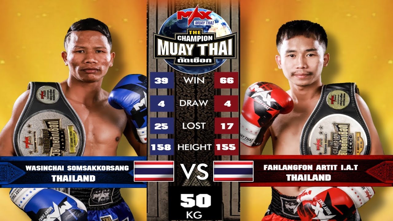 คู่ที่ 5 วสินชัย สมศักดิ์ก่อสร้าง VS ฟ้าหลังฝน อาทิตย์ ไอ.เอ.ที THE CHAMPION MUAY THAI (07-12-2019)