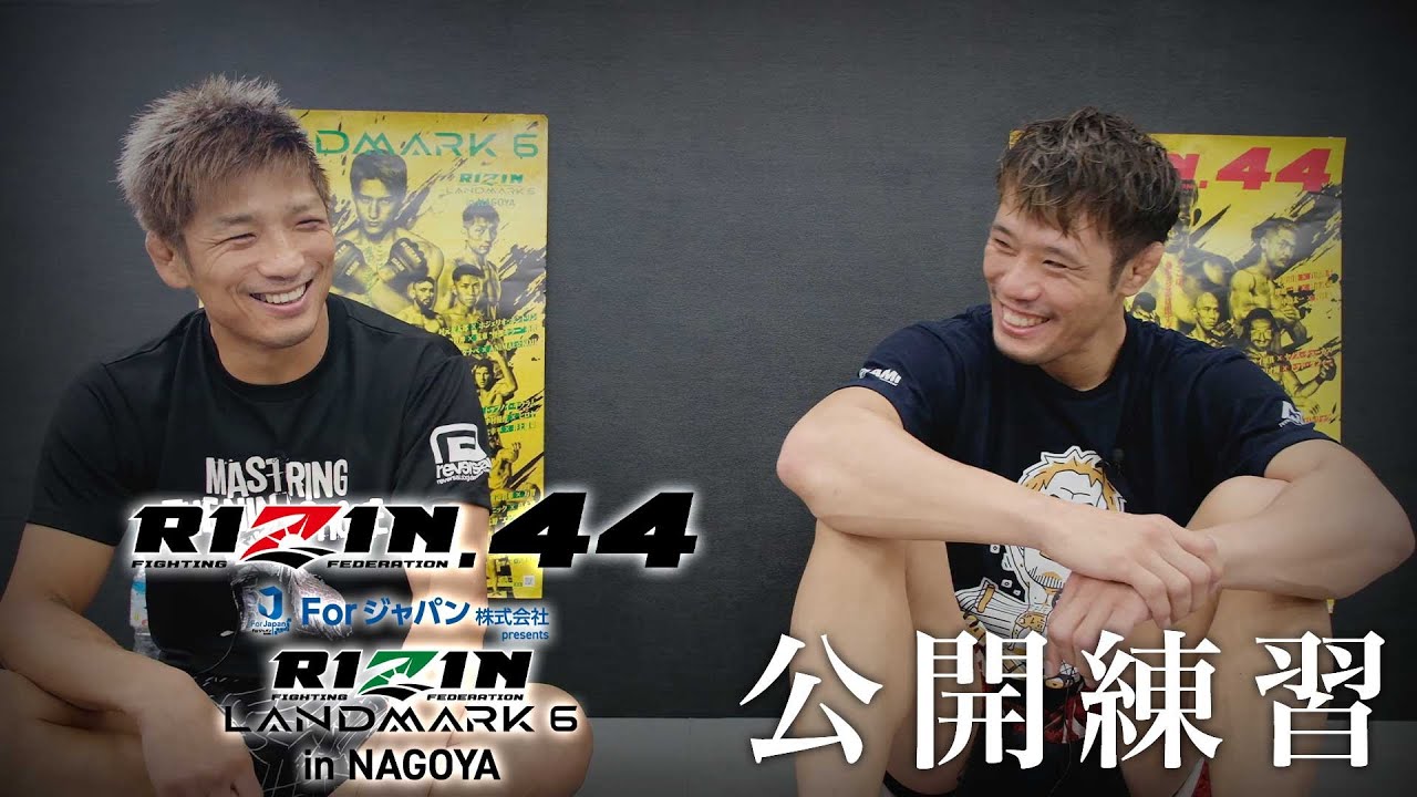 RIZIN.44&RIZIN LANDMARK 6 in NAGOYA 公開練習 backdrop