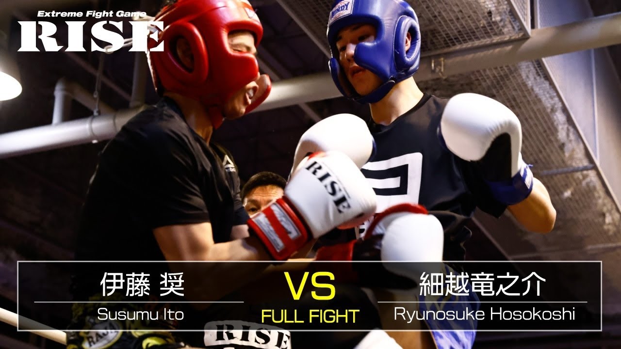 伊藤 奨vs細越竜之介|【Amateur RISE Nova】全日本トーナメント -65kg 一回戦③【OFFICIAL】 background