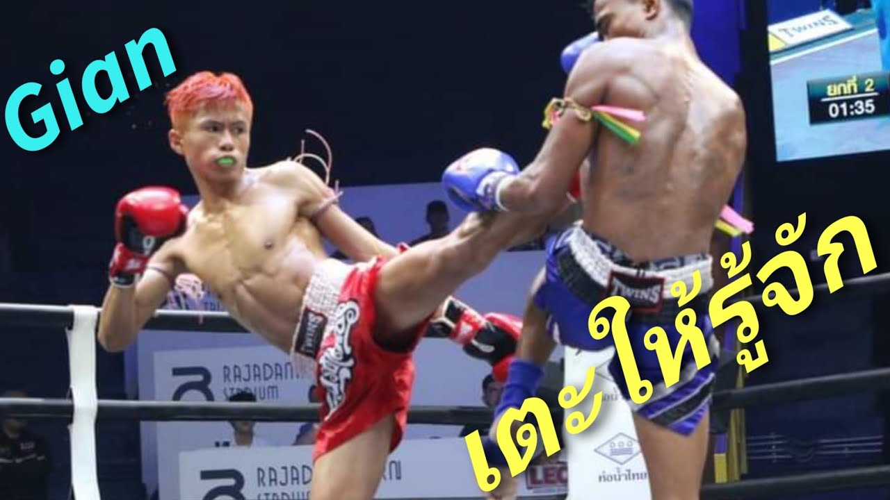 ใจแอ้นแจ้งเกิดที่ราชดำเนินรับอัดฉีด3กำปั้นGianVS NungSiam!ใจแอ้น ปะทะ หนึ่งสยามムエタイMuay Thai Fight!