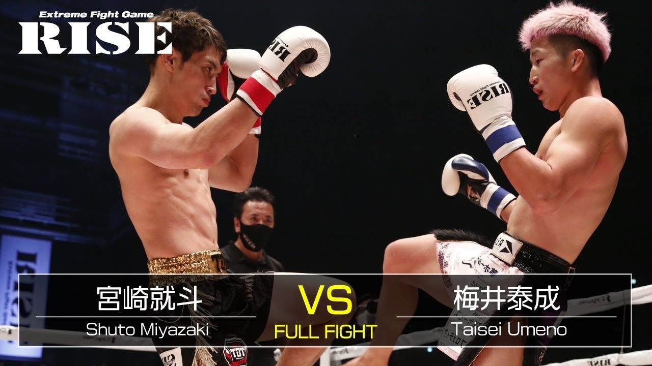宮崎就斗 vs 梅井泰成/Shuto Miyazaki vs Taisei Umei|2021.11.14 #RISE_WS 大阪2【OFFICIAL】