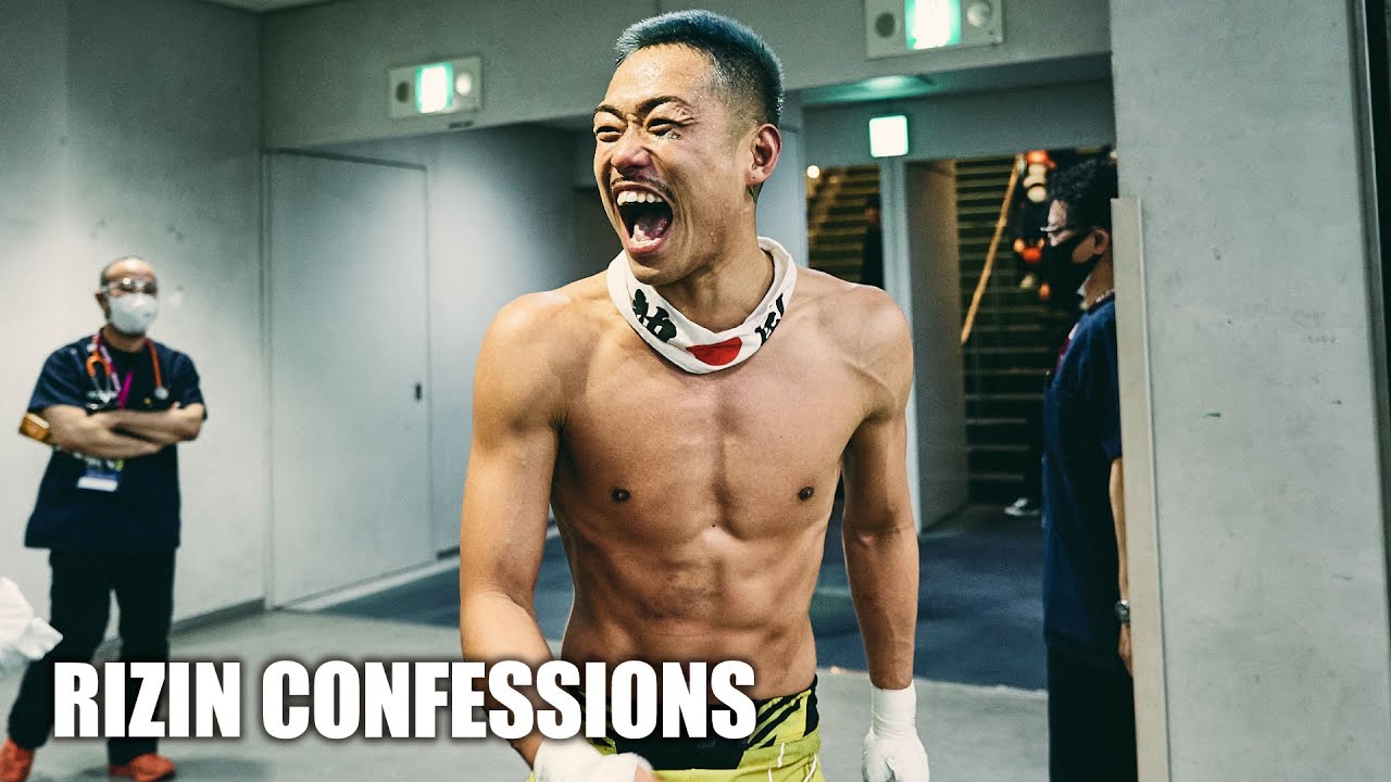【番組】RIZIN CONFESSIONS #119