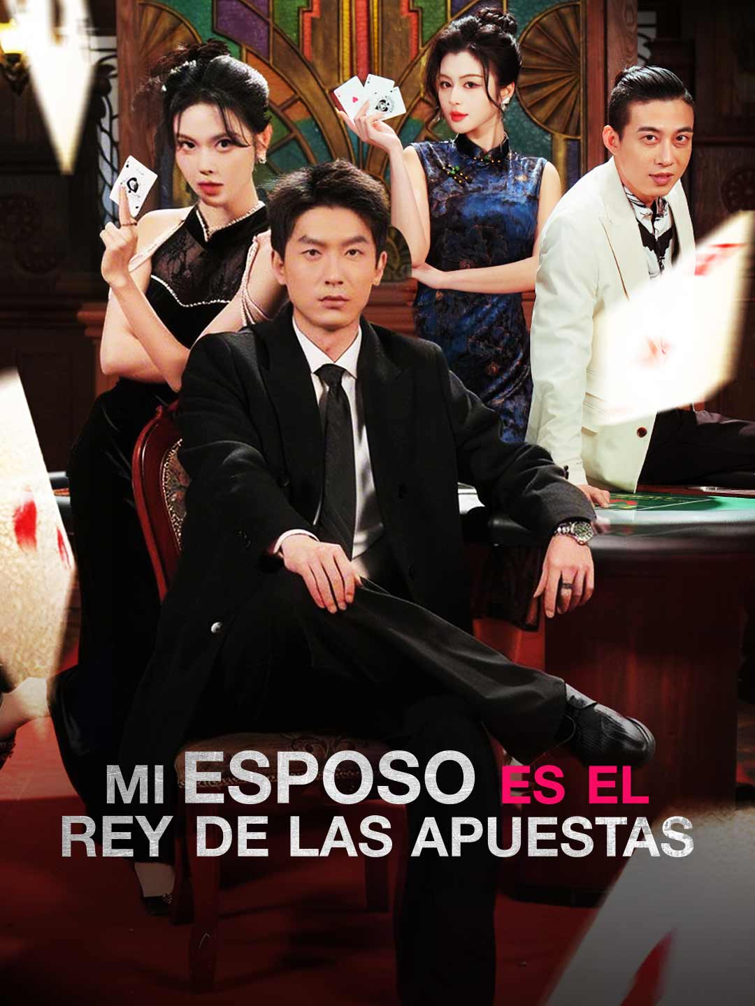 [doblado] Mi esposo es el Rey del Juego poster - similar to the exiled