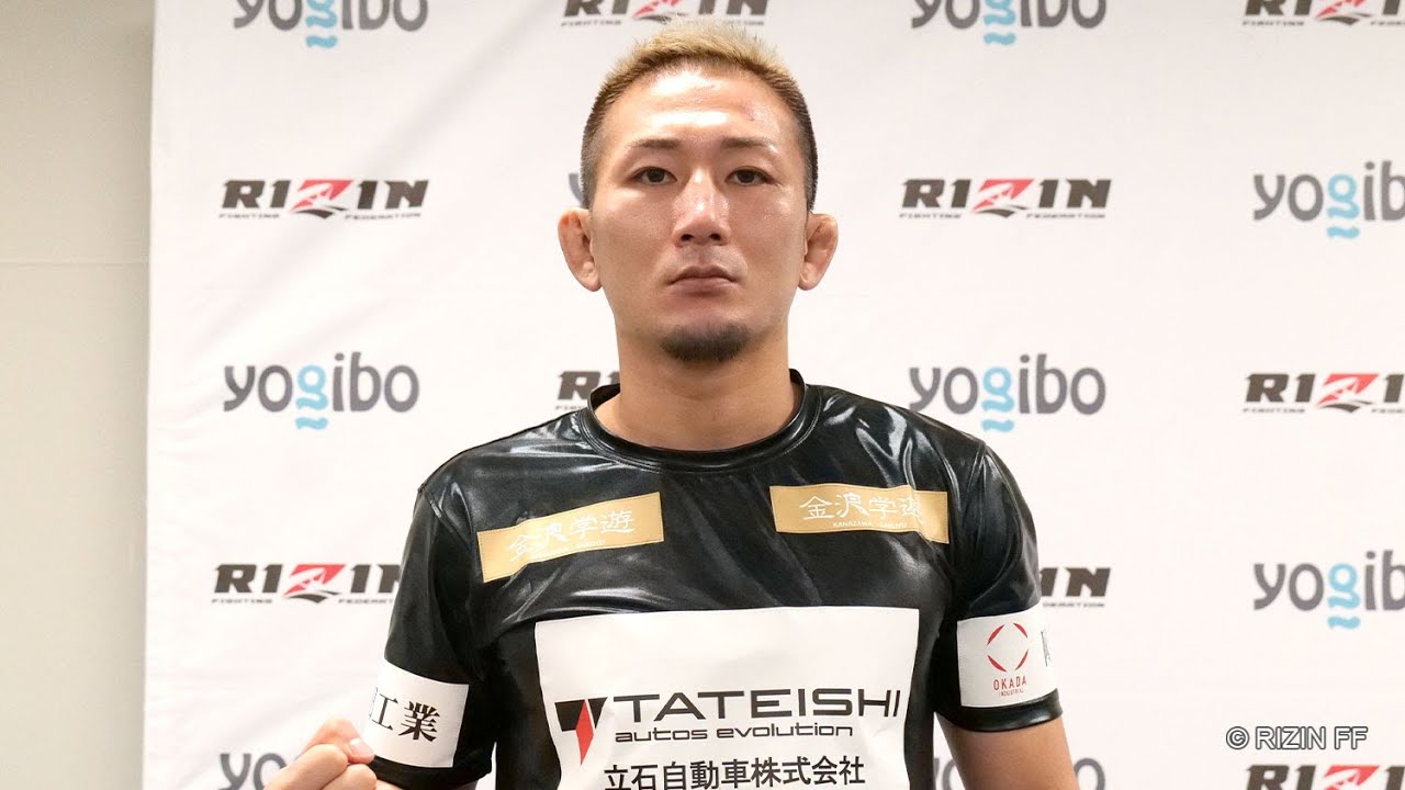 元谷友貴 試合後インタビュー / Yogibo presents RIZIN.33 background