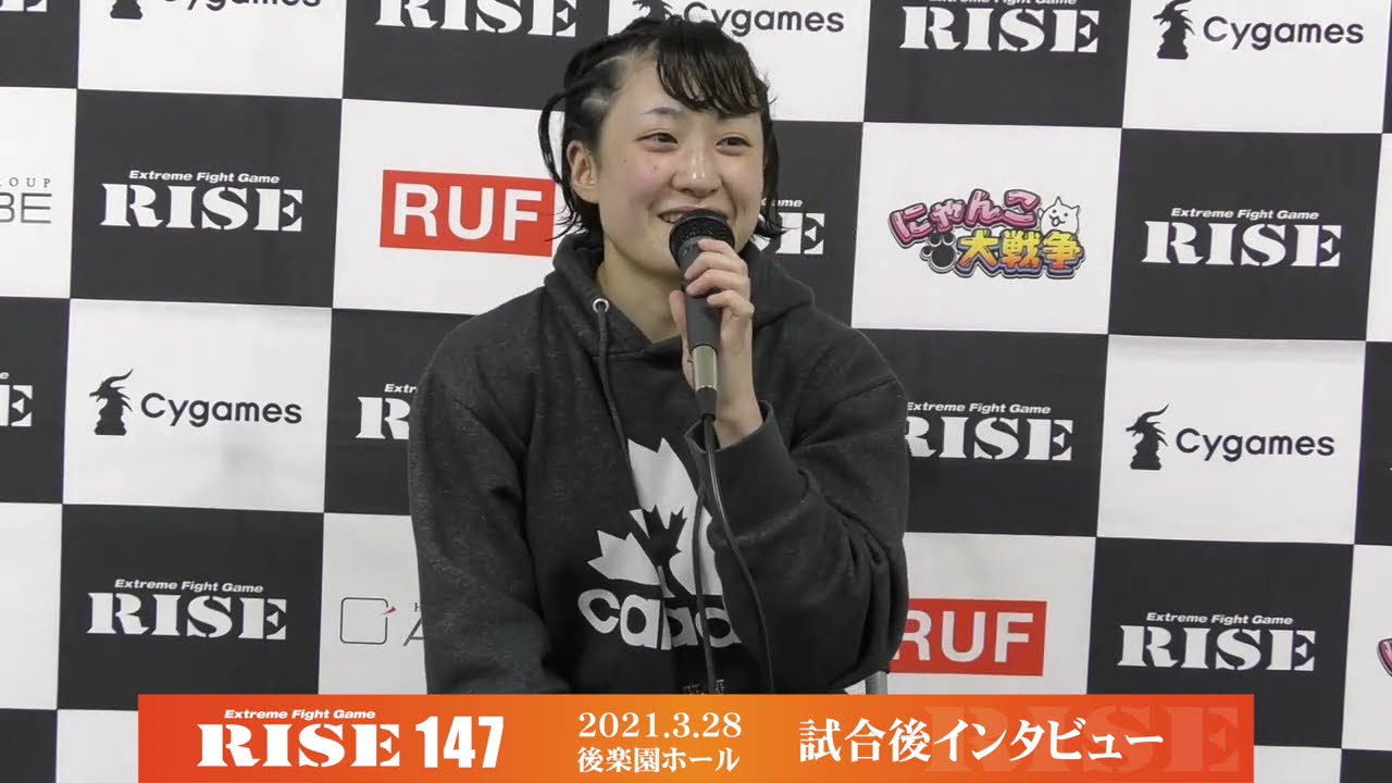 大倉萌 試合後インタビュー|2021.3.28【RISE147】