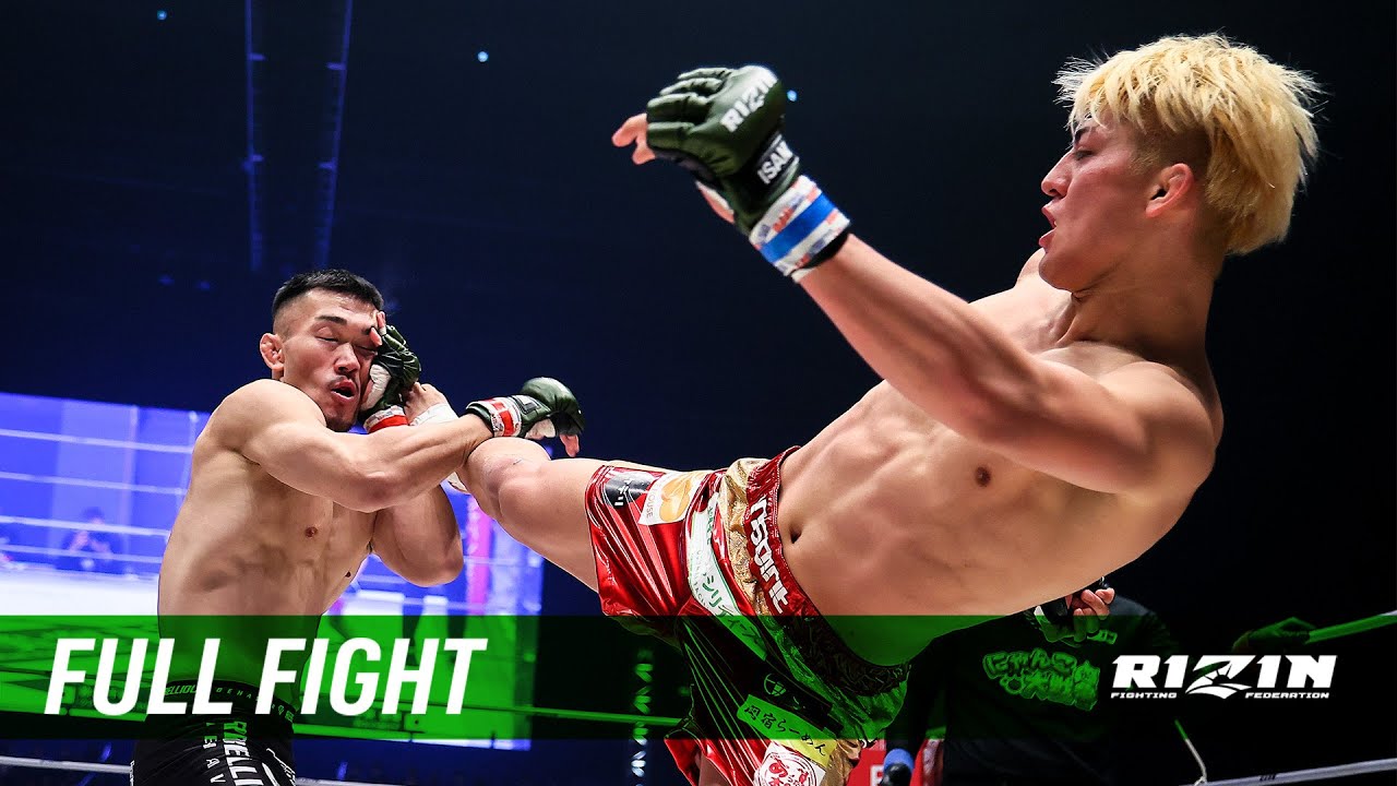 Full Fight | 中原由貴 vs. 鈴木千裕 / Yoshiki Nakahara vs. Chihiro Suzuki - RIZIN.40 background
