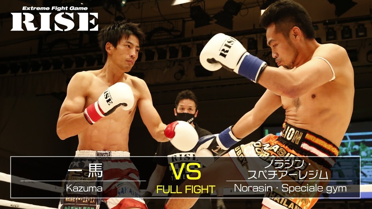 一馬 vs ノラシン・スペチアーレジム/Kazuma vs Norasin Speciale gym|2021.5.23【OFFICIAL】 background