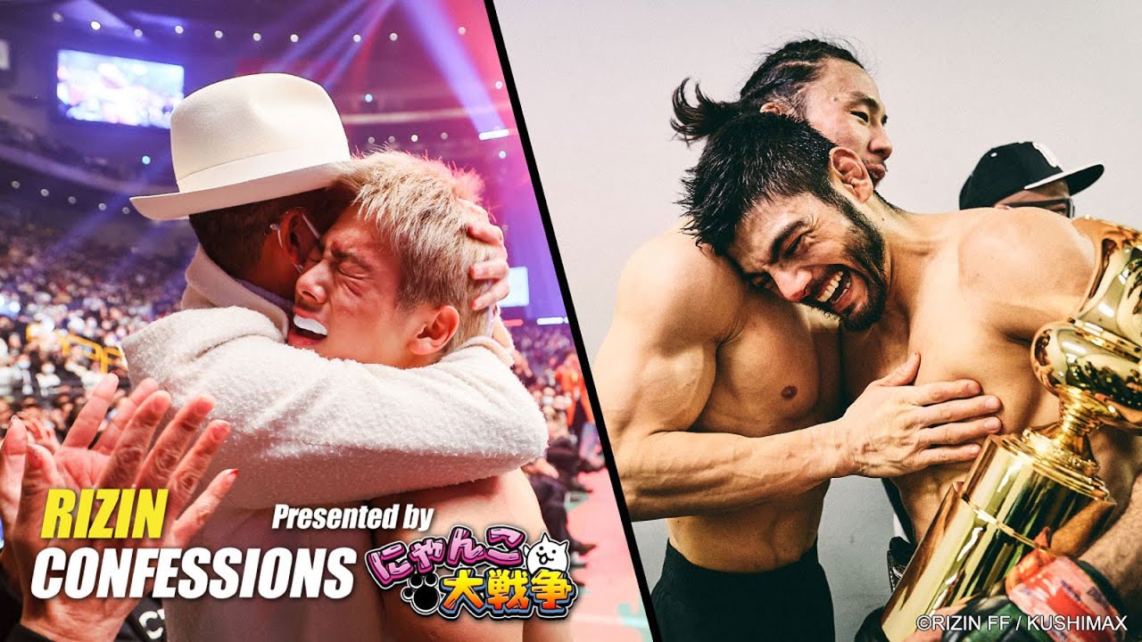 【番組】RIZIN CONFESSIONS #90
