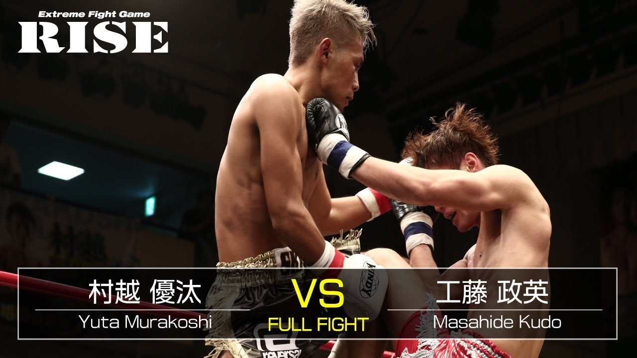 村越優汰 vs 工藤政英/Yuta Murakoshi vs Masahide Kudo|2017.7.17【OFFICIAL】 background