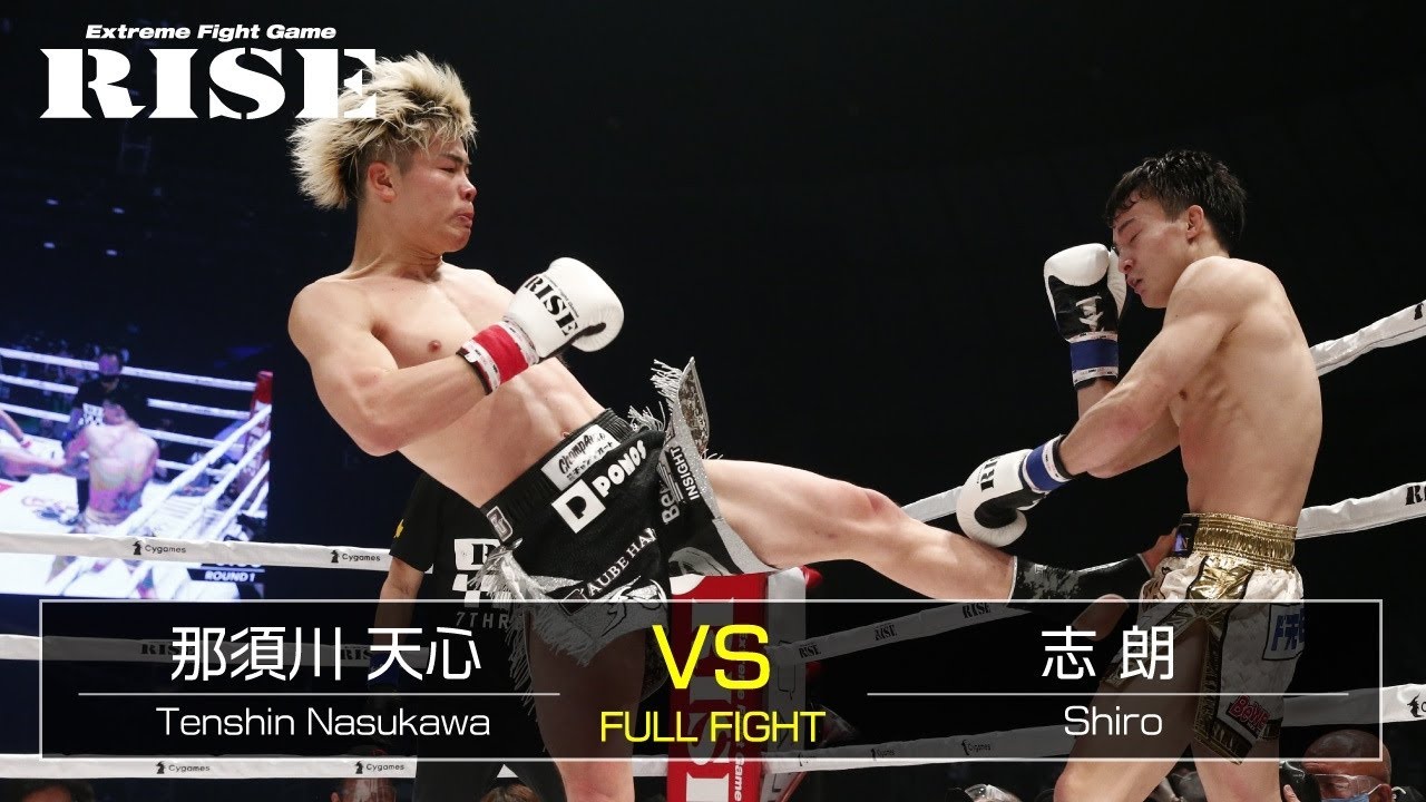 那須川天心 vs 志朗 2/Tenshin Nasukawa vs Shiro 2|2021.2.28【OFFICIAL】