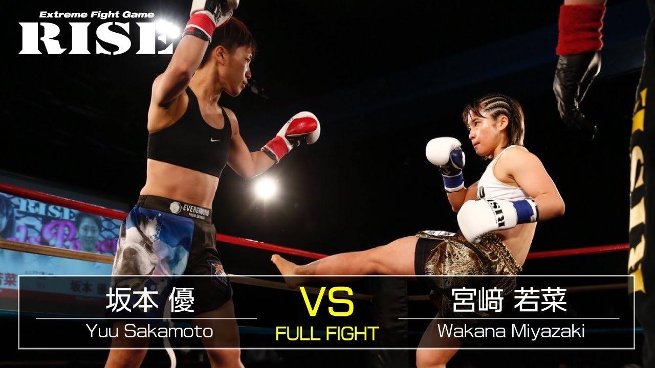 坂本 優 vs 宮﨑若菜/Yu Sakamoto vs Wakana Miyazaki|2021.17【OFFICIAL】