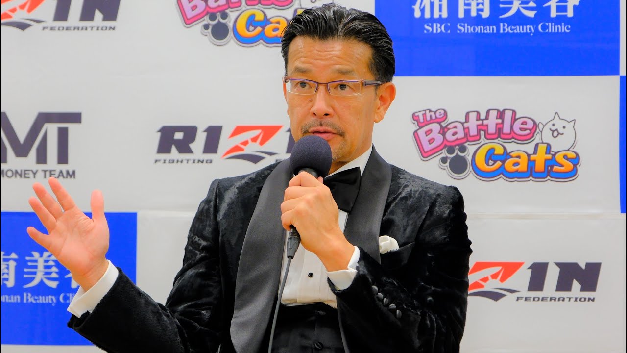 榊󠄀原信行CEO 総括 試合後インタビュー / The Battle Cats presents 超RIZIN / 湘南美容クリニック presents RIZIN.38