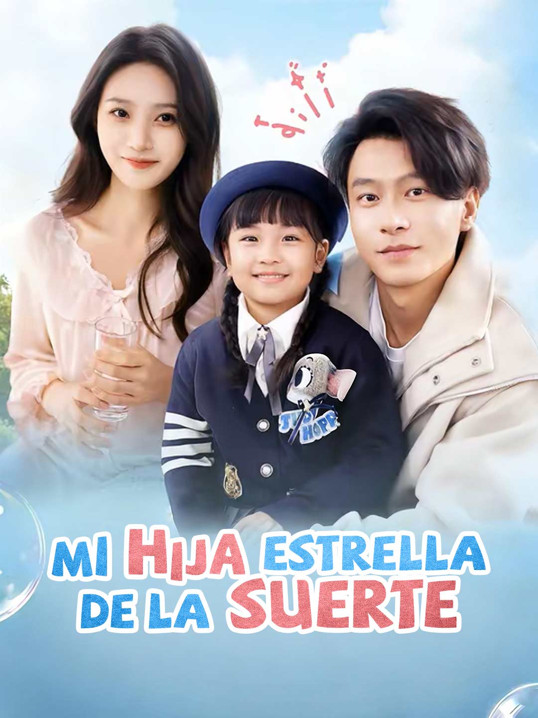 Mi hija estrella de la suerte poster - similar to Pretending to be poor millionaire is betrayed by girlfriend on birthday