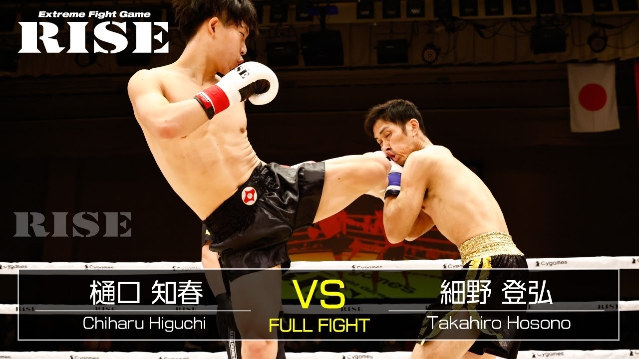 樋口知春 vs 細野登弘/Chiharu Higuchi vs Takahiro Hosono|2021.12.12 #RISE153 【OFFICIAL】 background