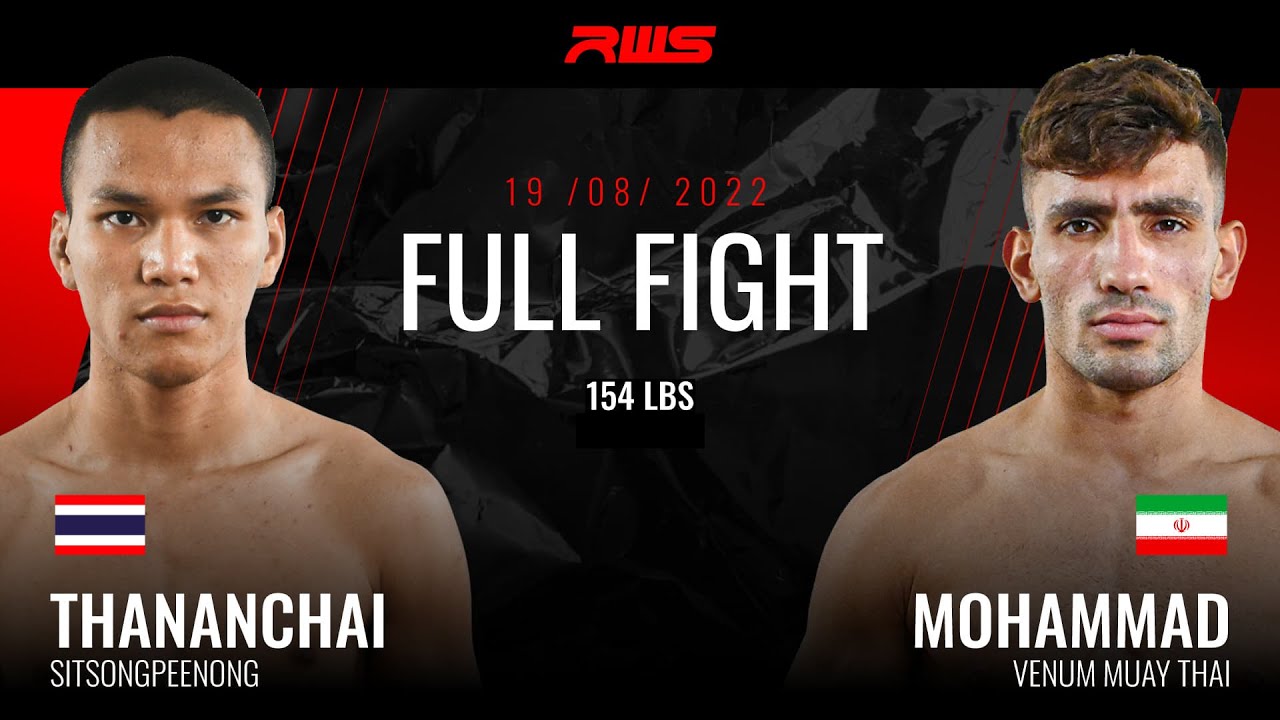 RWS ไฟต์เต็ม | ธนันชัย ศิษย์สองพี่น้อง vs. โมฮาหมัด วีนั่มมวยไทย | Thanunchai vs. Mohamad backdrop