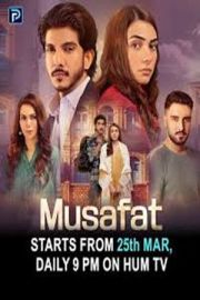 Musafat