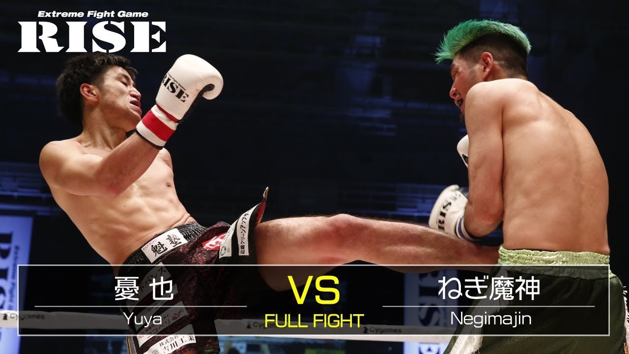 憂也 vs ねぎ魔神/Yuya vs Negimajin|2021.11.14 #RISE_WS 大阪2【OFFICIAL】