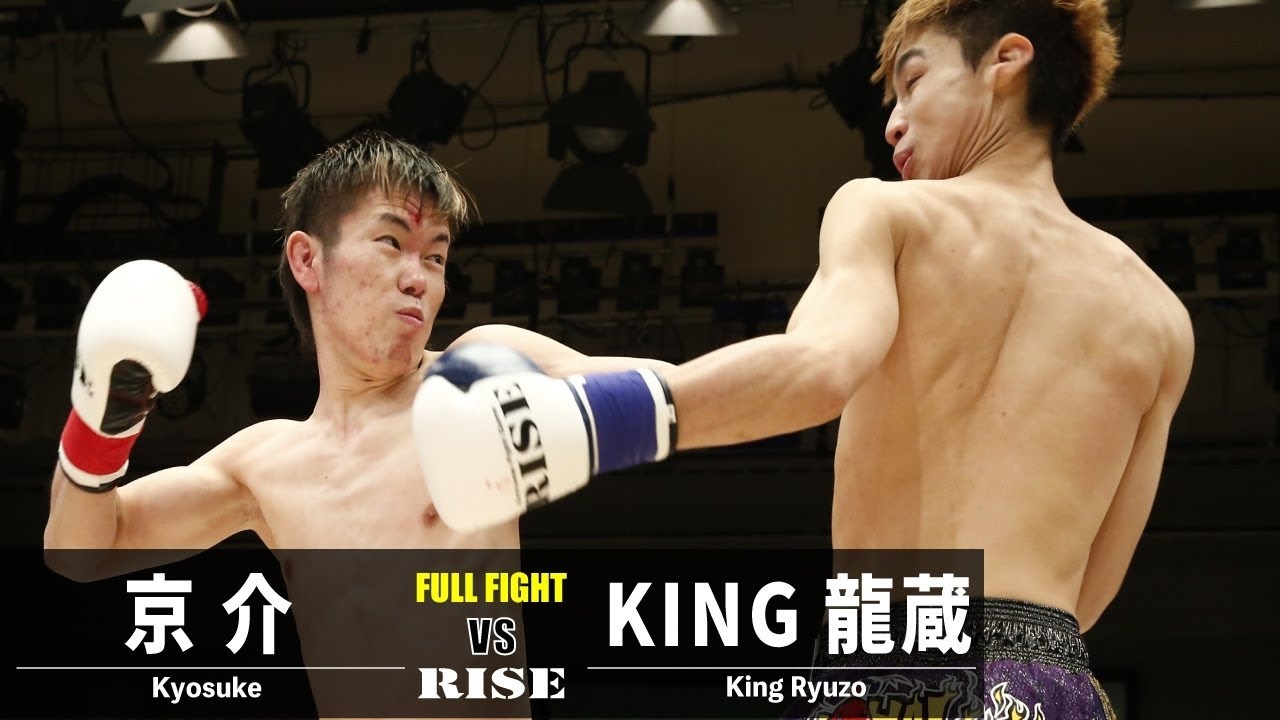 京介 vs KING龍蔵/Kyosuke vs King Ryuzo|2022.1.23 #RISE154 【OFFICIAL】 background