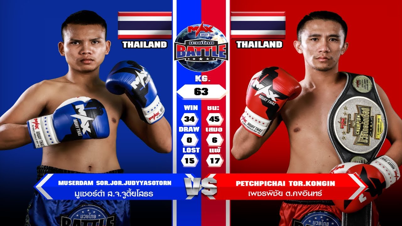 คู่ที่ 3 มูเซอร์ดำ ส.จ.จูดี้ยโสธร VS เพชรพิชัย ต.คงอินทร์ | MUAY THAI BATTLE (06-12-2019) background