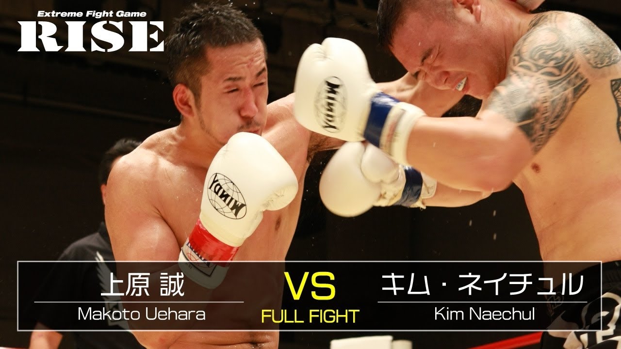上原 誠 vs キム・ネイチュル/Makoto Uehara vs Naechul Kim|2013.9.13【OFFICIAL】 background