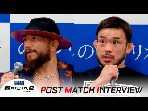 扇久保博正&フアン・アーチュレッタ / のむシリカ presents 超RIZIN.2 powered by U-NEXT