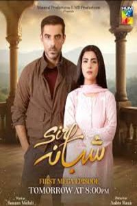 Sirf Shabana