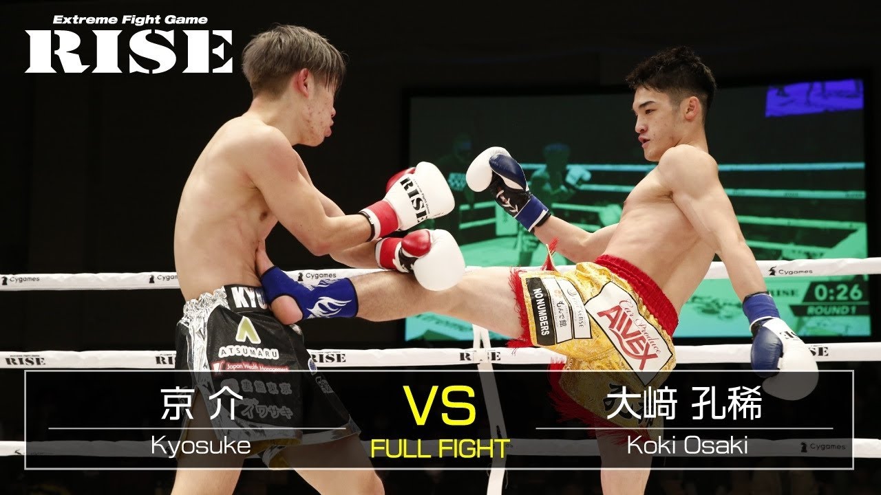京介 vs 大﨑孔稀/Kyosuke vs Koki Osaki|2021.1.30【OFFICIAL】 background