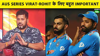 Ind vs Aus Series Decide करेगी Rohit-Virat का Future? क्या 2027 Odi World Cup खेलेंगे Ro-Ko? background
