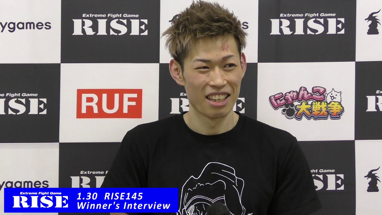 RISE145 直樹 試合後インタビュー/Naoki interview after RISE145|2021.1.30【OFFICIAL】 background
