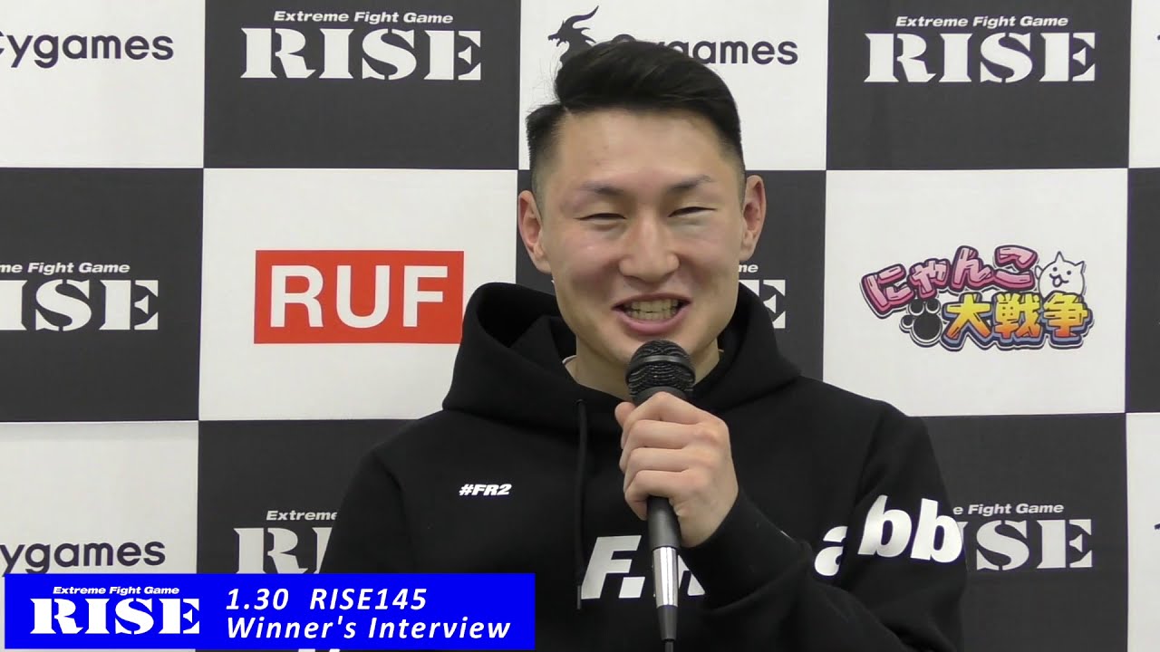 RISE145 山田洸誓 試合後インタビュー/Kosei Yamada interview after RISE145|2021.1.30【OFFICIAL】