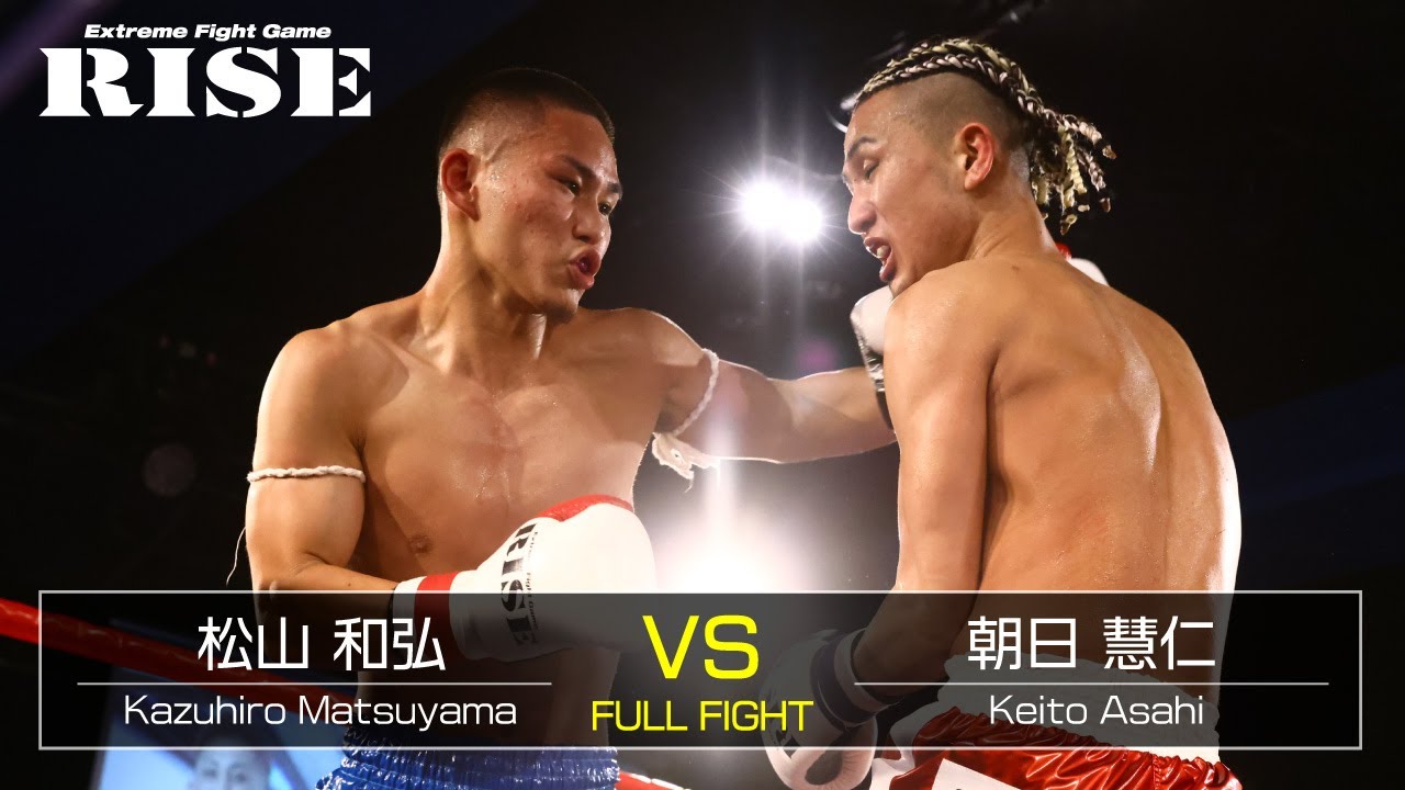 松山和弘 vs 朝日慧仁/Kazuhiro Matsuyama vs Keito Asahi|2021.8.28【OFFICIAL】 background