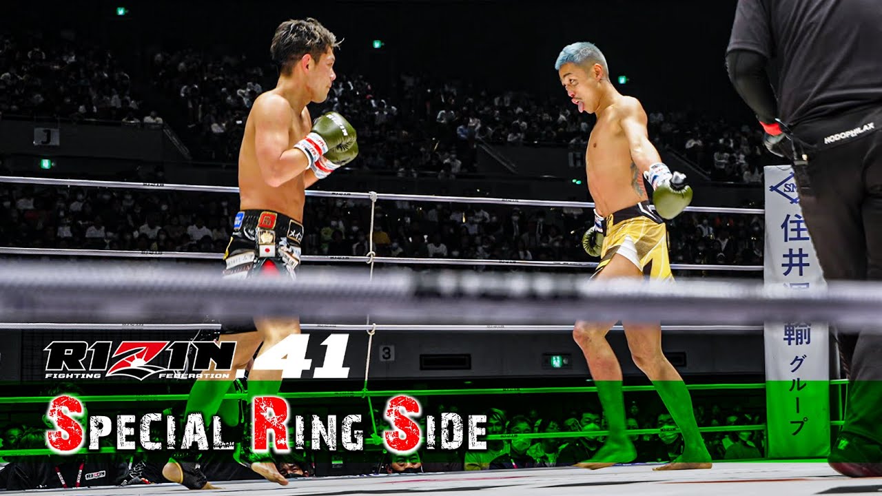 【Special Ring Side】 RIZIN.41 background