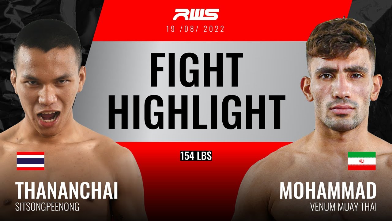RWS ไฮไลท์ | ธนันชัย ศิษย์สองพี่น้อง vs. โมฮาหมัด วีนั่มมวยไทย | Thanunchai vs. Mohamad