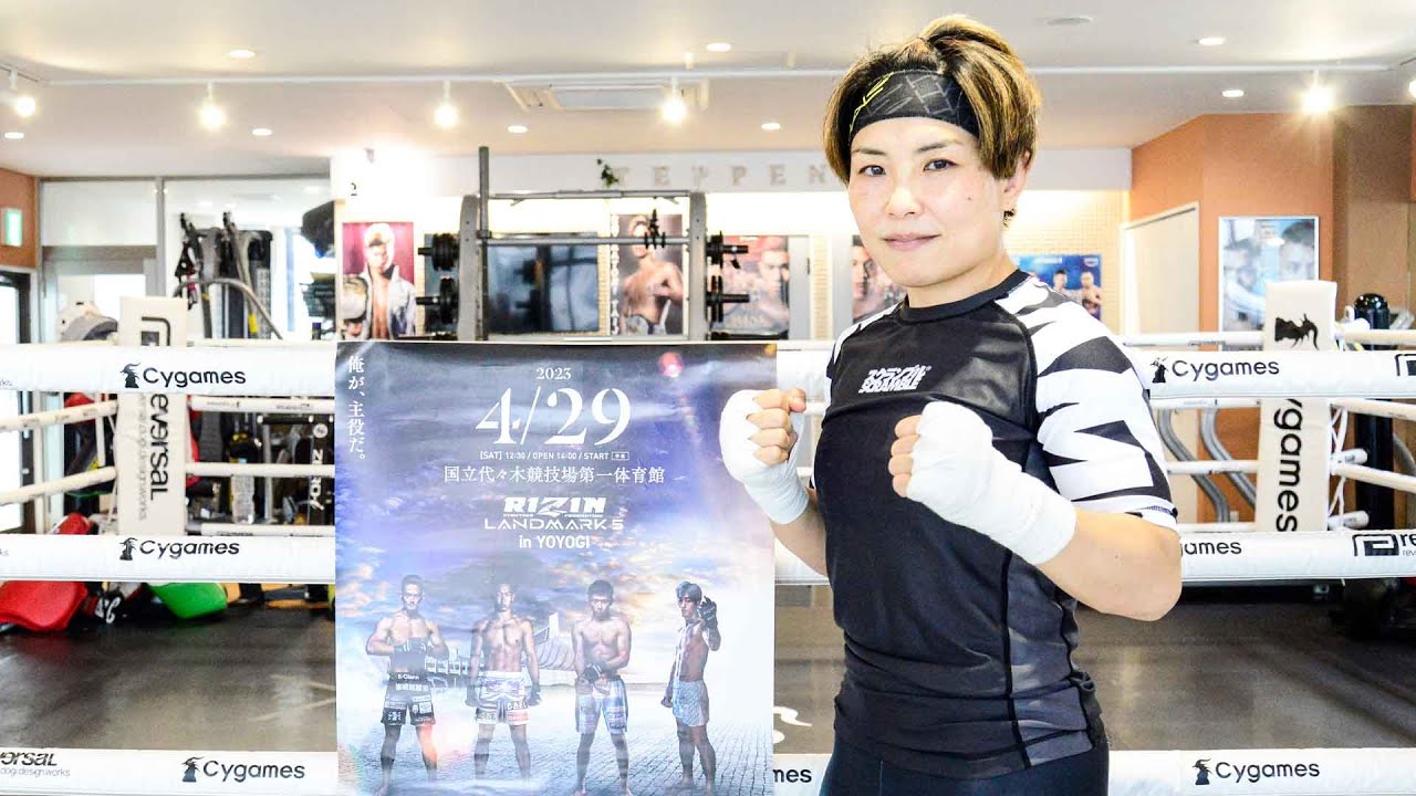 【公開練習】V.V Mei | FEDELTA presents RIZIN LANDMARK 5 in YOYOGI