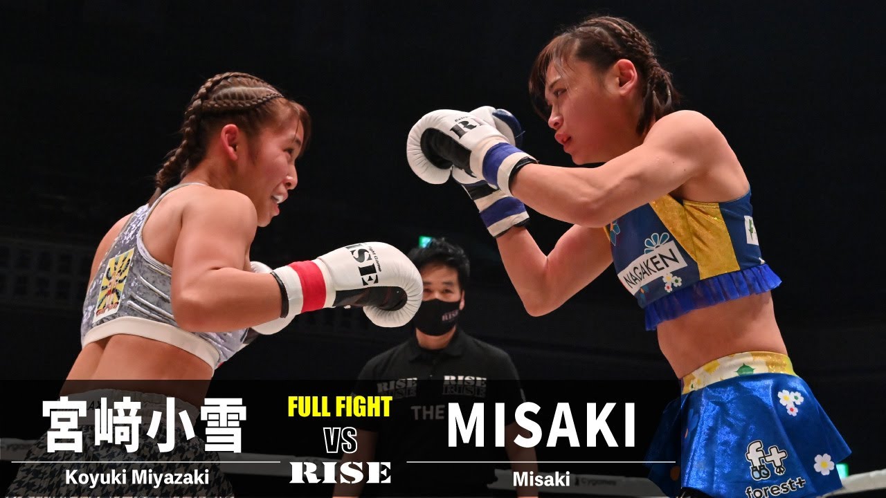 宮﨑小雪 vs MISAKI/Koyuki Miyazaki vs Misaki|2022.12.25 #RISEWS_SBKINGS【OFFICIAL】