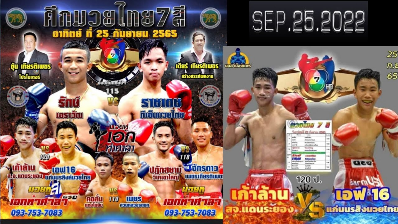 เอฟ16ลดน้ำหนักแบบไม่มีแดดF16 tomorrow fight!エフシップホック明日決戦!! background