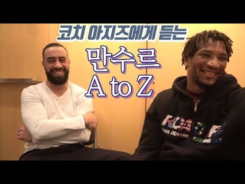 코치 아지즈에게 듣는 만수르 A to Z 두 사람 케미 뭐야뭐야~ backdrop