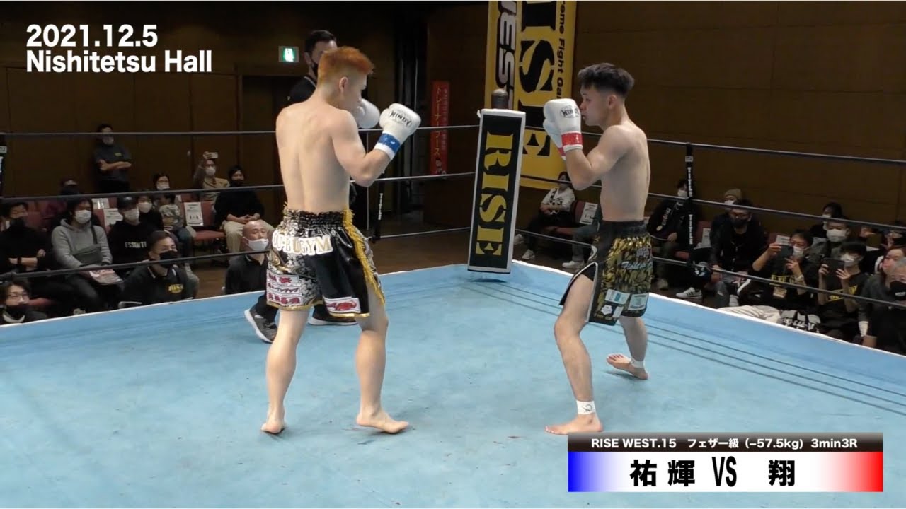 翔 vs 祐輝/Kakeru vs Yuki|2021.12.5 #RISE_WEST15 【OFFICIAL】 background