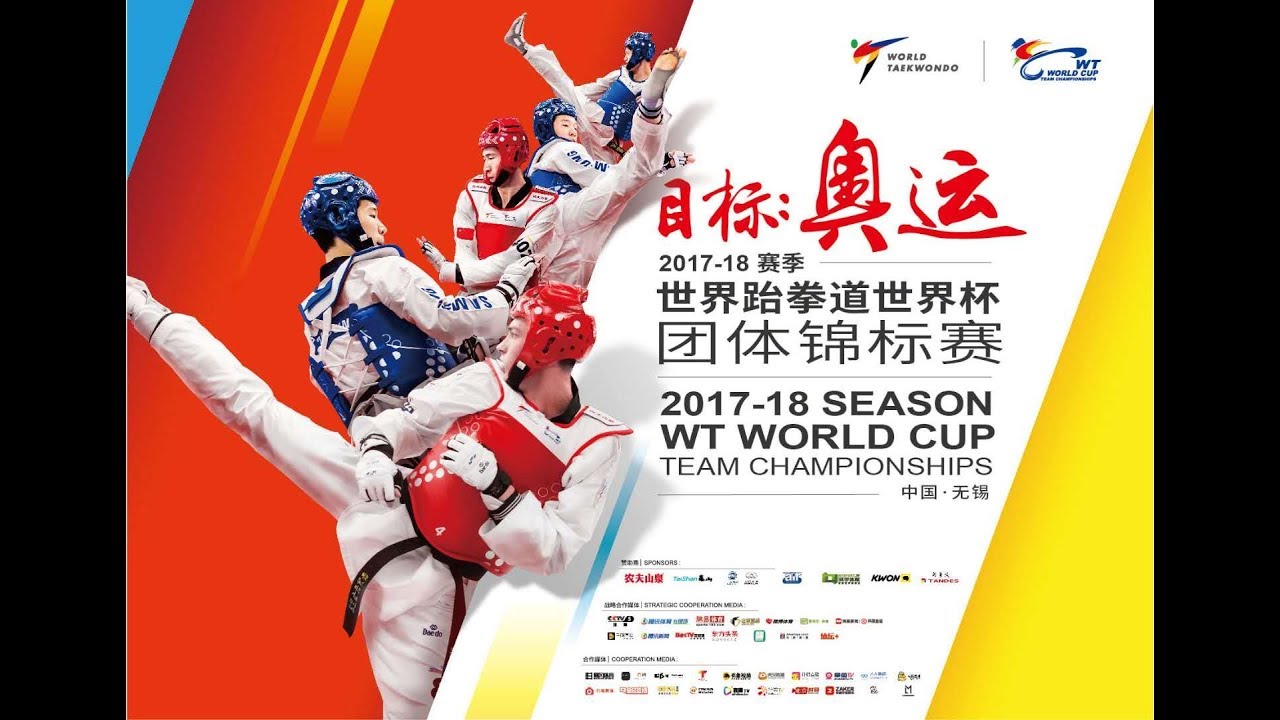 2017-18 SEASON WT WORLD CUP TEAM CHAMPIONSHIPS background