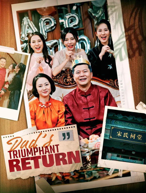 Dad's Triumphant Return poster