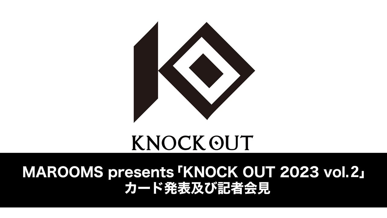 6.11 MAROOMS presents KNOCK OUT 2023 vol.2 対戦カード発表記者会見 background