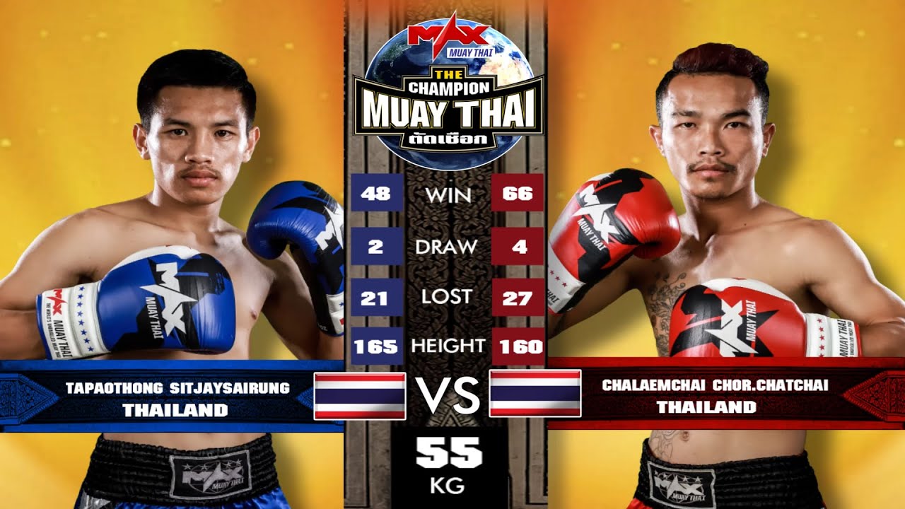 คู่ที่1 ตะเภาทอง ศิษย์เจ๊สายรุ้ง VS เฉลิมชัย ช.ชัชชัย|THE CHAMPION MUAY THAI (07-03-2020)